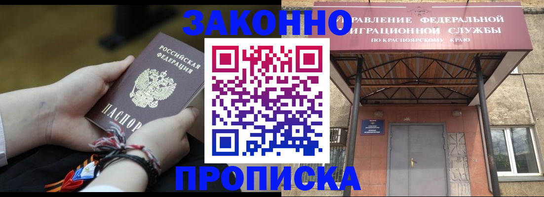 регистрация для дет. сада в Чечне